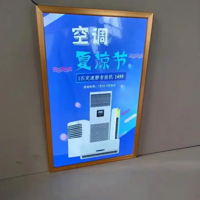 成都磁吸超薄灯箱 便捷操作 迸发宣传大能量