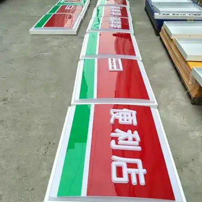 亚克力质感拉满！成都吸塑灯箱耐候耐用，十年如新